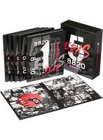 「B’z SHOWCASE2020-5 eras 8820-Day1〜5」COMPLETE BOX【完全受注生産限定】 （ブルーレイディスク）