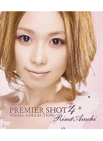 PREMIER SHOT ＃4 VISUAL COLLECTION/愛内里菜 のパッケージ