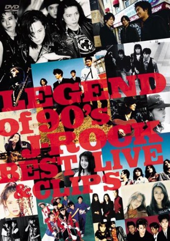 LEGEND OF 90’s J-ROCK BEST LIVE＆CLIPS