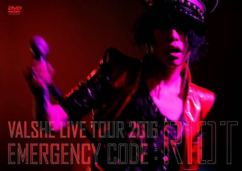 VALSHE LIVE TOUR 2016「EMERGENCY CODE：RIOT」/VALSHE