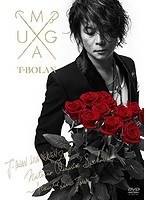 T-BOLAN LIVE HEAVEN 2017 夏の終わりに 「再会」〜Acoustic Live Tour〜/T-BOLAN のパッケージ