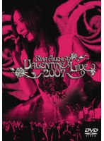 RINA AIUCHI VALENTINE LIVE 2007/愛内里菜 のパッケージ
