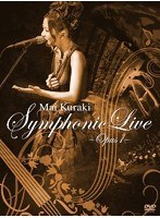 Mai Kuraki Symphonic Live-Opus 1-/倉木麻衣 のパッケージ