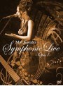Mai Kuraki Symphonic Live-Opus 1-/倉木麻衣