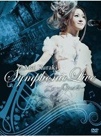 Mai Kuraki Symphonic Live-Opus 2-/倉木麻衣 のパッケージ