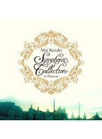 Mai Kuraki Symphonic Collection in Moscow/倉木麻衣 （完全限定生産BOX盤） のパッケージ