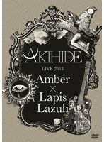AKIHIDE LIVE 2013‘Amber×Lapis Lazuli’/AKIHIDE のパッケージ