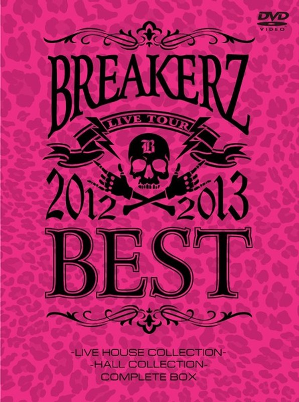 BREAKERZ LIVE TOUR 2012～2013 ‘BEST’-LIVE HOUSE COLLECTION-＆-HALL COLLECTION-COMPLETE BOX/BREAKERZ