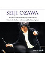 春の祭典/小沢征爾 （再発売）