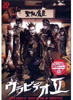 ウラビデオ2/聖飢魔II