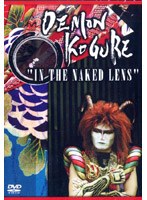 DEMON KOGURE‘IN The NAKED LENS’/デーモン小暮閣下 のパッケージ
