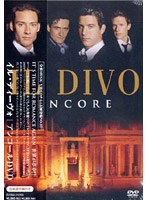 アンコールDVD/イル・ディーヴォ