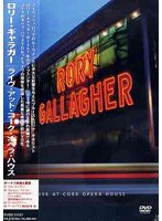 ライヴ・アット・コーク・オペラ・ハウス/ロリー・ギャラガー のパッケージ