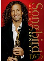 ソングバード〜バラード・オブ・ケニー・G DVD/ケニー・G