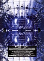 LIVE AT TOKYO DOME（初回限定盤） のパッケージ