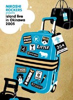 神輿ロッカーズPresents island live in okinawa 2005 のパッケージ