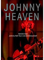 Johnny Heaven-Johnny Hell Tour DVD/浅井健一 （初回限定盤） のパッケージ