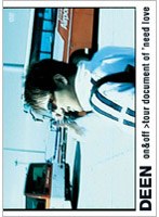 DEEN on＆off〜tour document of’need love〜/DEEN （再発売） のパッケージ