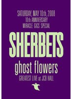 ghost flowers-GREATEST LIVE at JCB HALL-