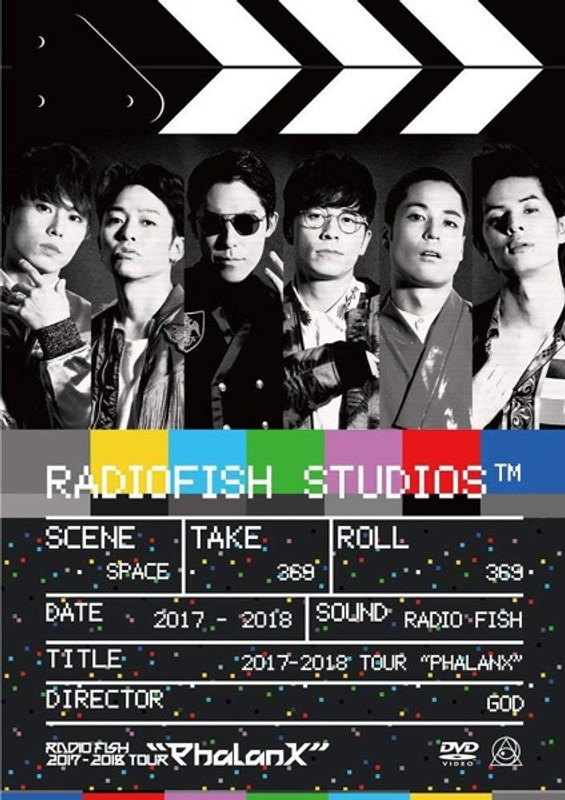 RADIO FISH 2017-2018 TOUR ‘Phalanx’/RADIO FISH（初回生産限定盤）