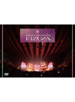 2022 JO1 1ST ARENA LIVE TOUR ’KIZUNA’ のパッケージ