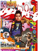 69★TRIBE 〜King of 69★ADVENTURE！〜 のパッケージ