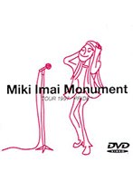 Monument/今井美樹 のパッケージ