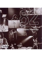 1982 日本武道館コンサート/吉田拓郎 のパッケージ