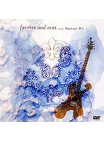 forever and ever/ラファエル