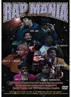 RAP MANIAーTHE ROOTS OF RAPー