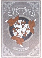 Craving/BRAHMAN のパッケージ