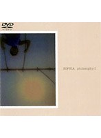 philosophy-1/SOPHIA