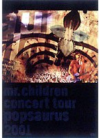 ミスター・チルドレン/CONCERT TOUR POP SAURUS 2001 のパッケージ