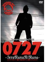 0727-Independence Day 2002-/ジャパハリネット