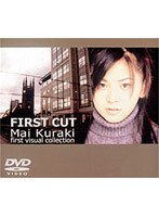倉木麻衣/FIRST CUT のパッケージ