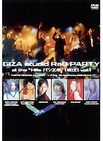 GIZA studio R＆B PARTY at the ‘Hills パン工場’[堀江] vol.1/倉木麻衣 のパッケージ