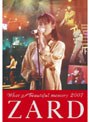 ZARD What a beautiful memory 2007/ZARD