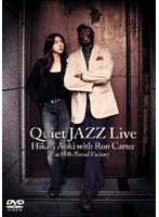 青紀ひかり/Quiet JAZZ Live Hikari Aoki with Ron Carter at Hills bread Factory のパッケージ