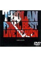 T-BOLAN FINAL BEST LIVE HEAVEN〜LIVE＆CLIPS〜/T-BOLAN のパッケージ