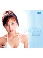 U-ka saegusa IN db FILM COLLECTION VOL.1-SHOCKING BLUE-/三枝夕夏