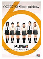 PLIME/6 COLORS☆like a rainbow トールケース