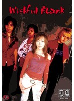 Wishful BLank/ねぇ