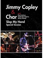 Slap My Hand Special Session/Jimmy Copley ＆ Char With Paul Jackson，Yoshinobu Kojima，Micky Moody