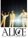 アリス3606日 FINAL LIVE at KORAKUEN-完全盤-/アリス