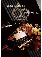 松岡直也 INFINITY ライブ〜音楽活動60周年記念〜/松岡直也
