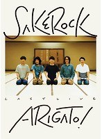 LAST LIVE’ARIGATO！’/SAKEROCK のパッケージ