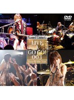 田村直美/LIVE A GO GO！003〜happy birthday 2days〜 のパッケージ