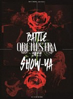 BATTLE ORCHESTRA 2022 のパッケージ