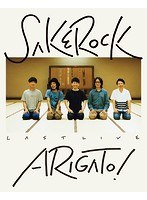 LAST LIVE’ARIGATO！’/SAKEROCK （ブルーレイディスク）