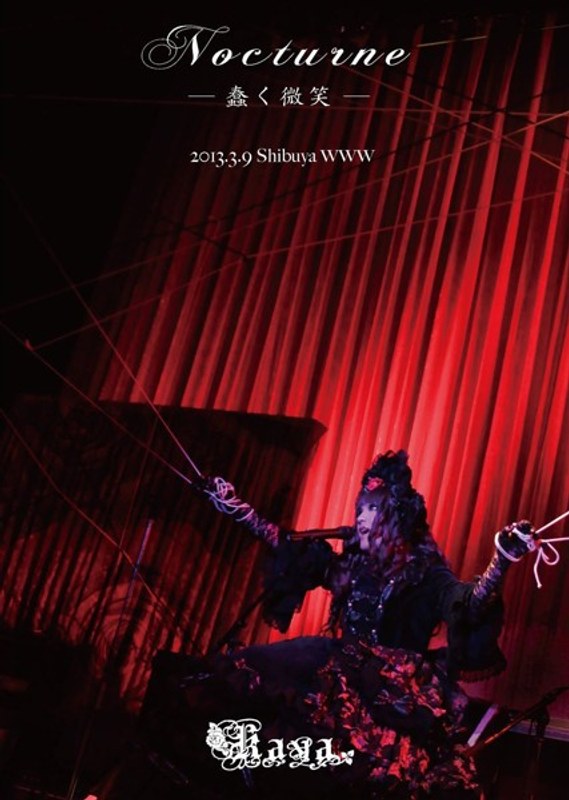 Nocturne-蠢く微笑-/Kaya